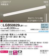 LGB50629LB1