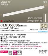 LGB50630LB1