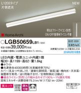 LGB50659LB1