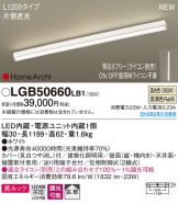 LGB50660LB1