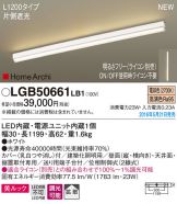 LGB50661LB1