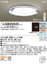 LGBZ0522