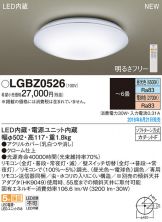 LGBZ0526