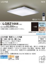 LGBZ1444