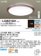 LGBZ1501