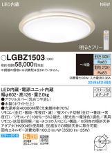 LGBZ1503