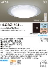LGBZ1504