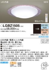 LGBZ1505
