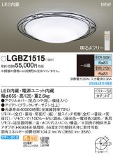 LGBZ1515