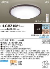LGBZ1521