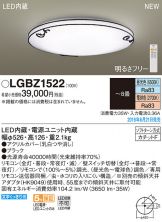 LGBZ1522