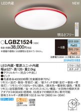 LGBZ1524