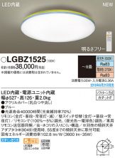 LGBZ1525