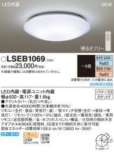 LSEB1069