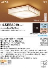 LSEB8019