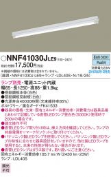 NNF41030JLE9