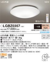 LGBZ0357