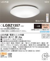 LGBZ1357