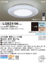 LGBZ4196