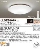 LSEB1079