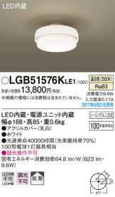 LGB51576KLE1