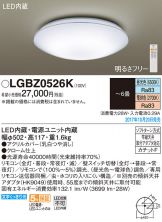 LGBZ0526K