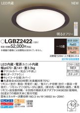 LGBZ2422