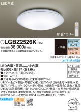 LGBZ2526K