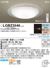 LGBZ3546