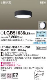 LGB51636LE1