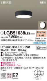 LGB51638LE1