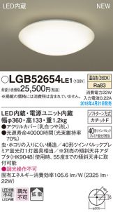 LGB52654LE1