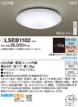LSEB1102