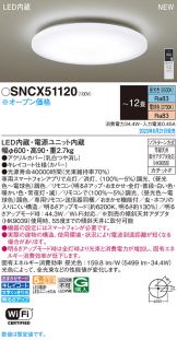 SNCX51120