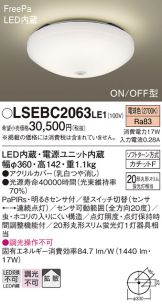 LSEBC2063LE1