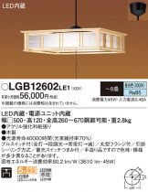 LGB12602LE1