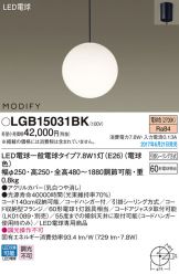 LGB15031BK