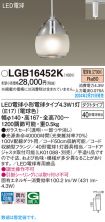 LGB16452K
