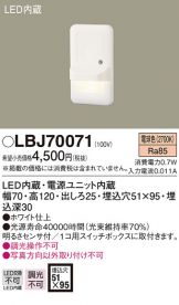 LBJ70071