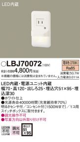 LBJ70072