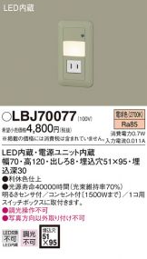 LBJ70077