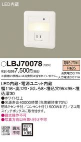 LBJ70078