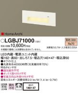 LGBJ71000
