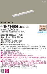 NNF26901LZ9