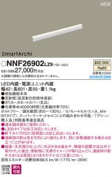 NNF26902LZ9