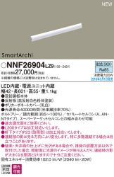 NNF26904LZ9