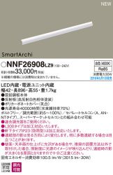 NNF26908LZ9