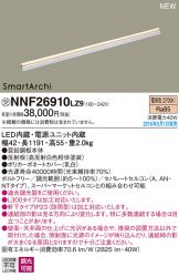 NNF26910LZ9