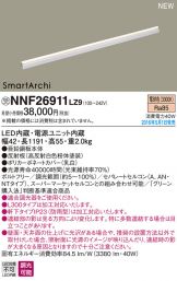 NNF26911LZ9