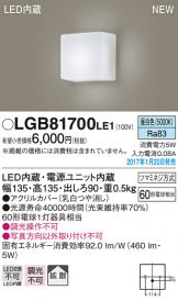 LGB81700LE1